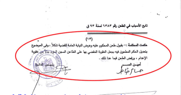 13 بدوى