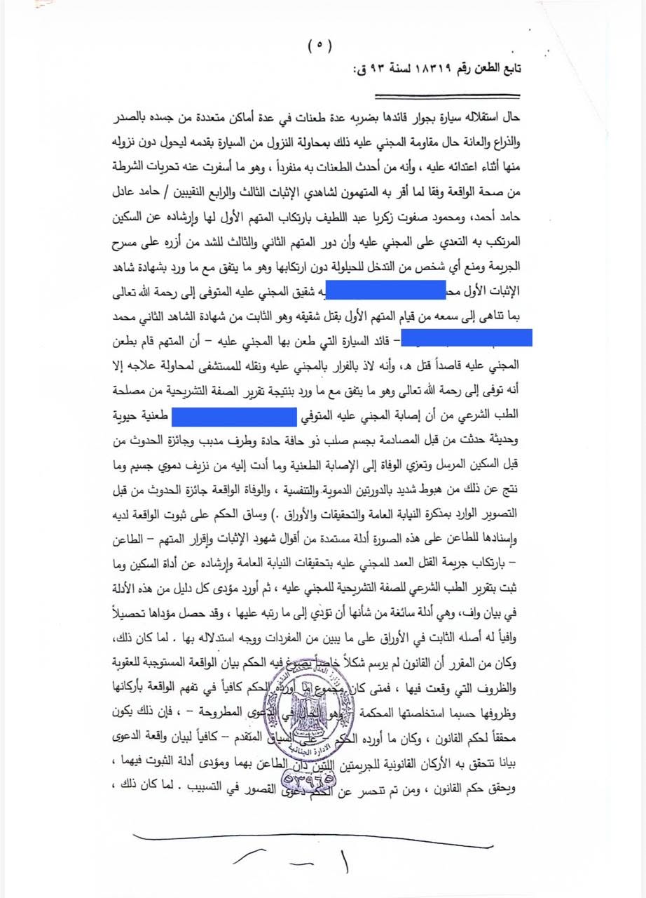18 بدوى