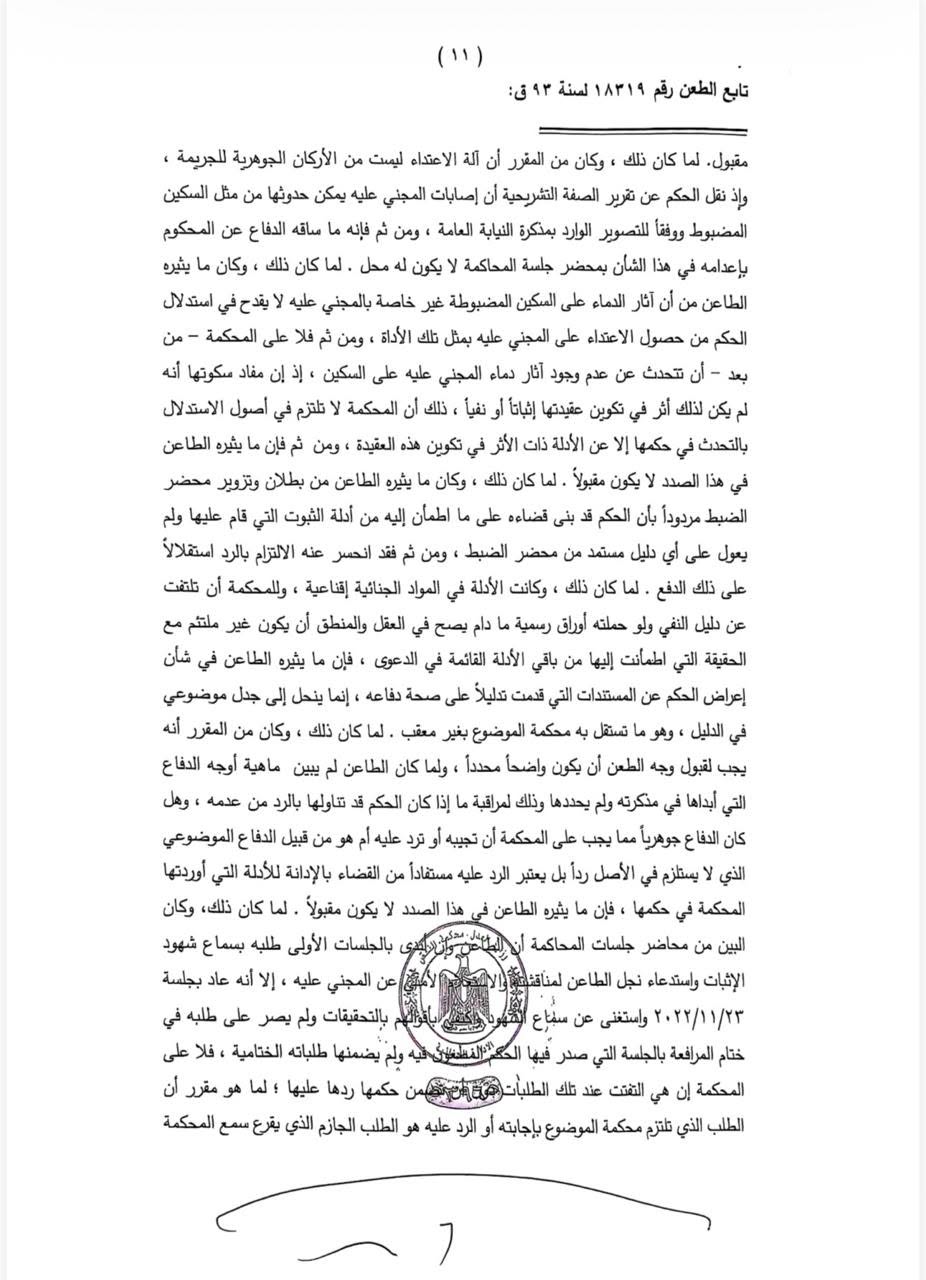 25 بدوى