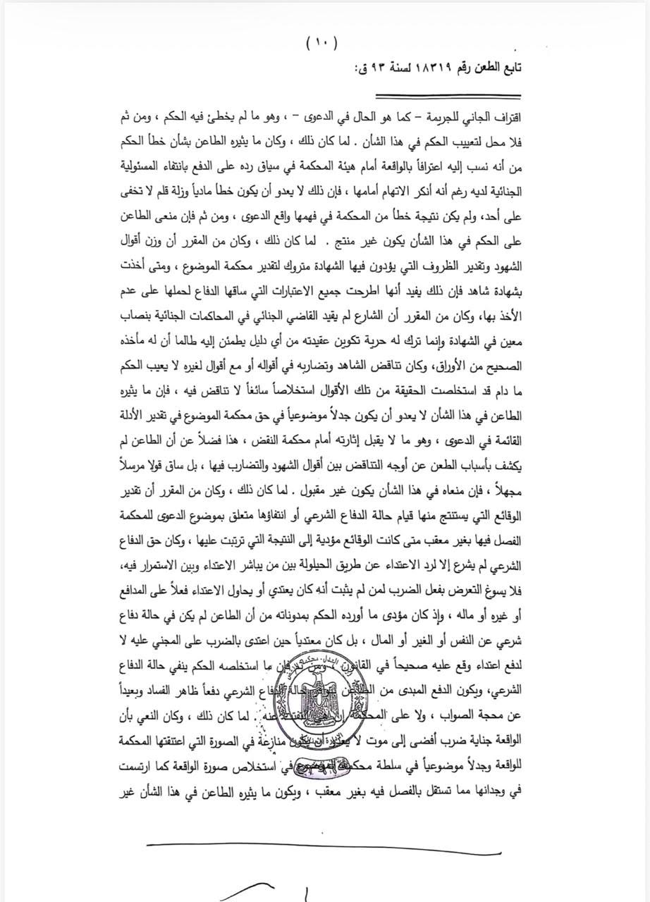 24 بدوى
