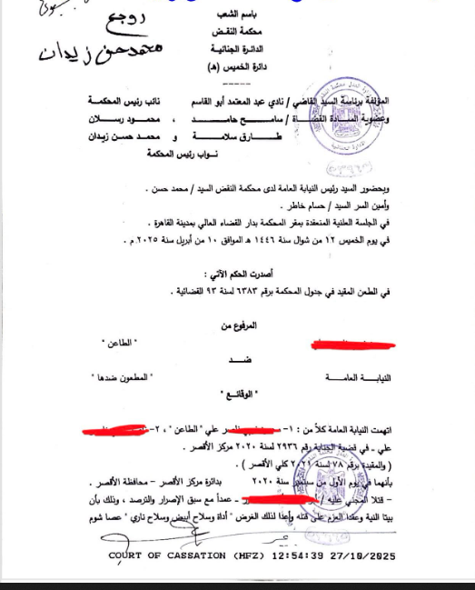 1 بدوى