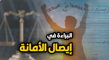 ععسس