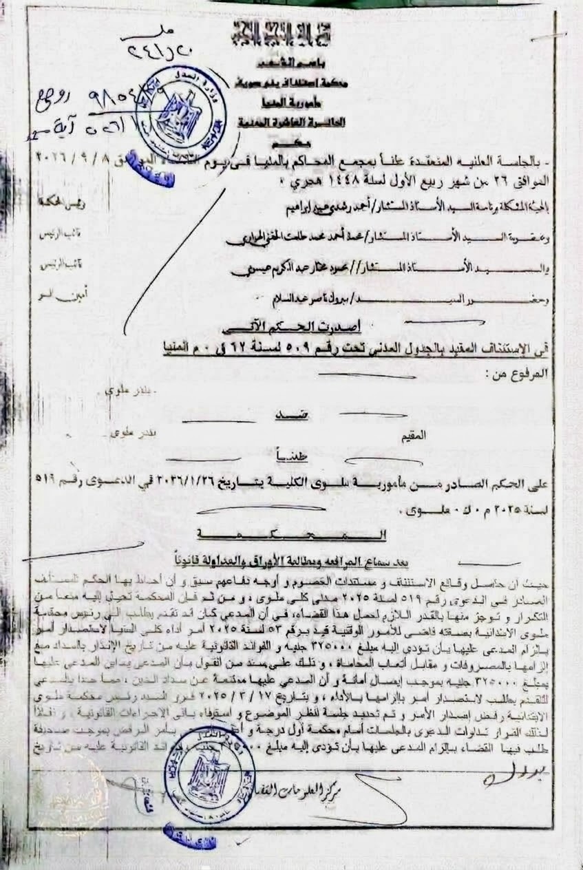 1 زهران