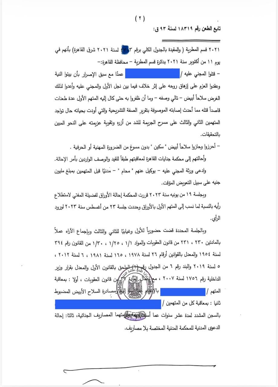 15 بدوى