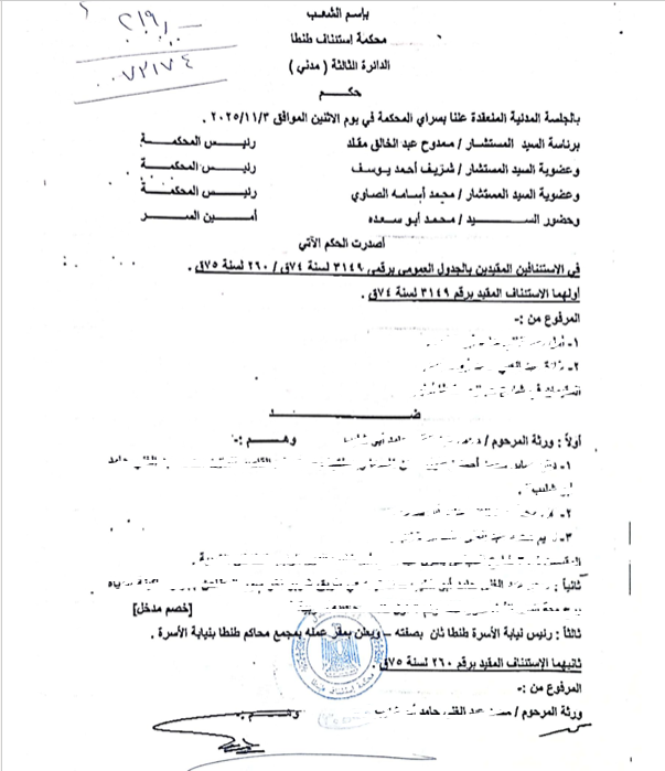 1 عش