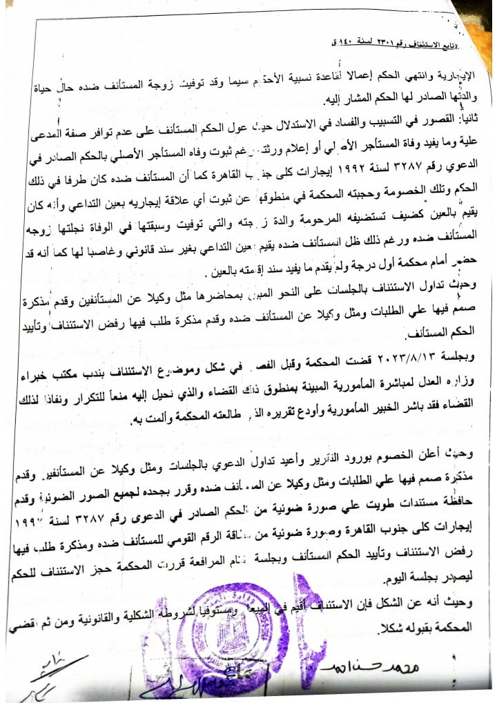 4 استضافة