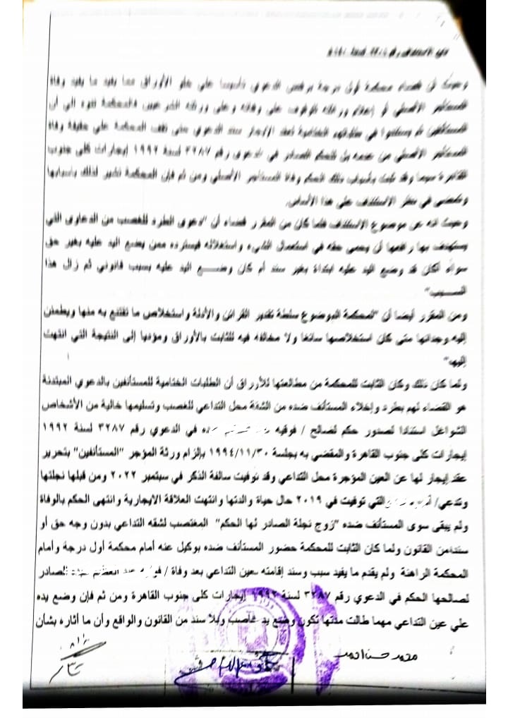 5 استضافة
