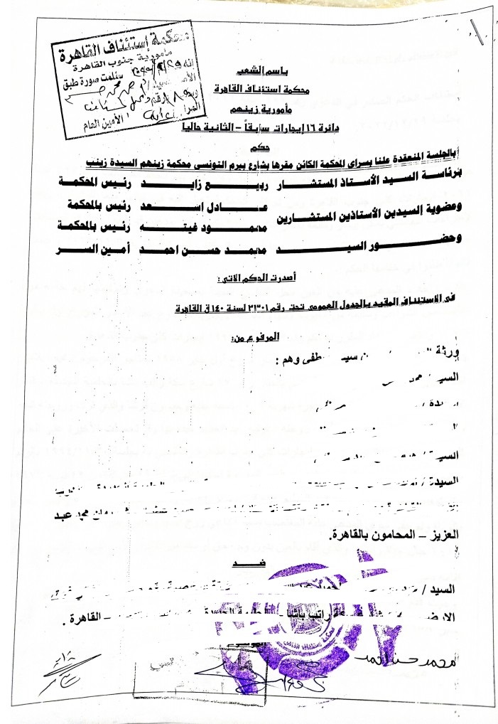 1 استضافة