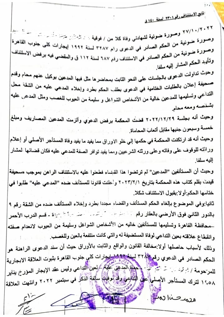 3 استضافة