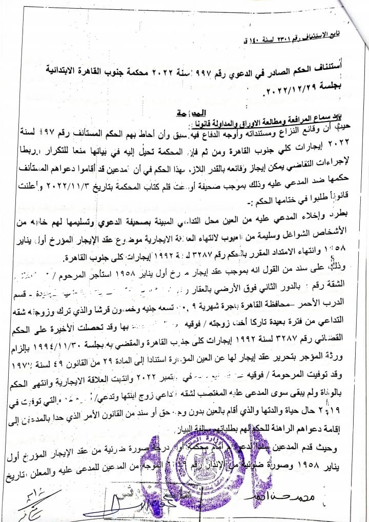 2 استضافة