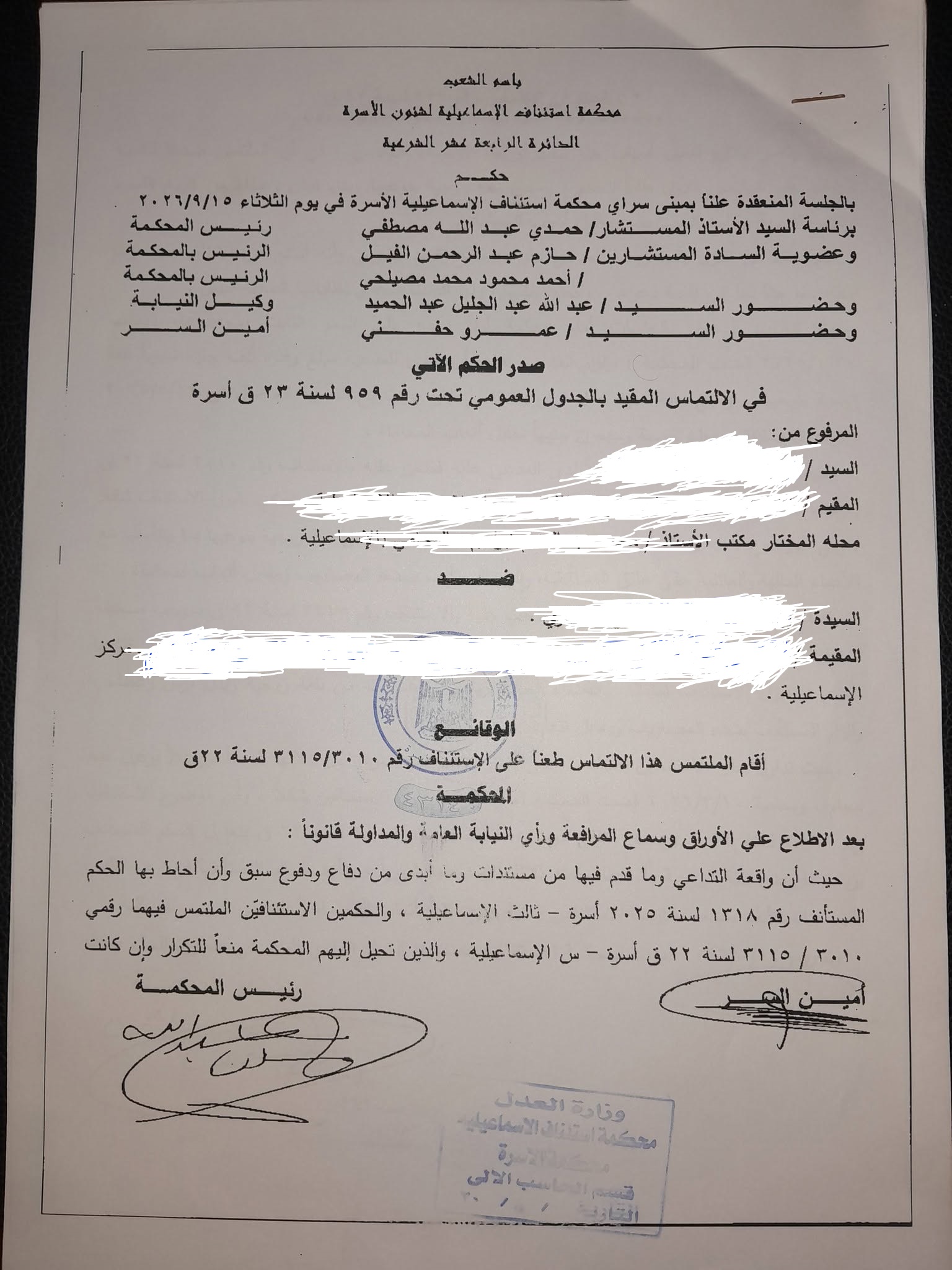1 تخفيض نفقة