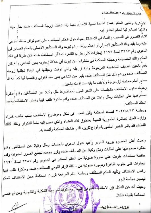 6 استضافة مكرر