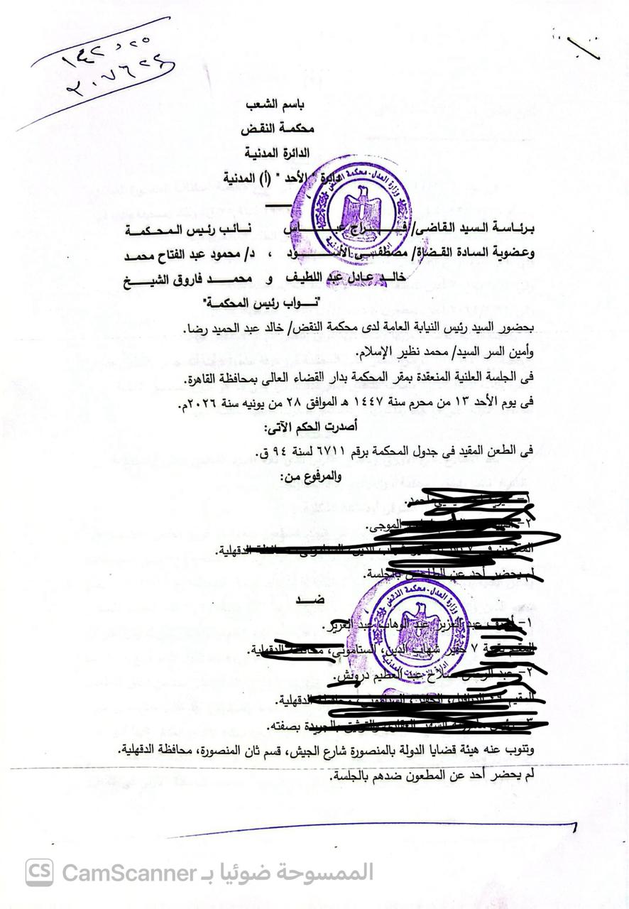 1 جمعه