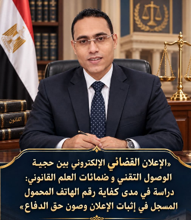 الأدغم