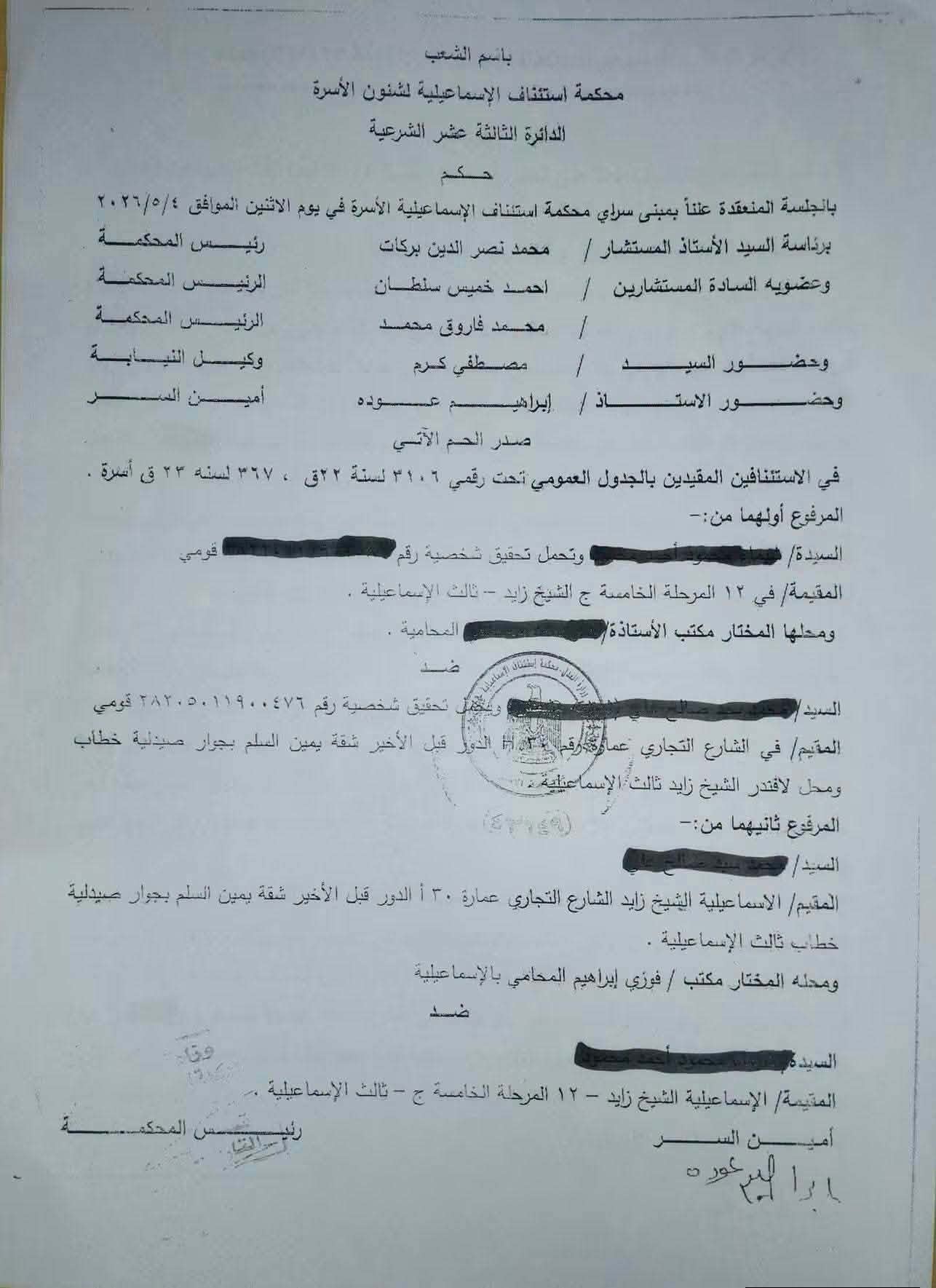 1 أسرة