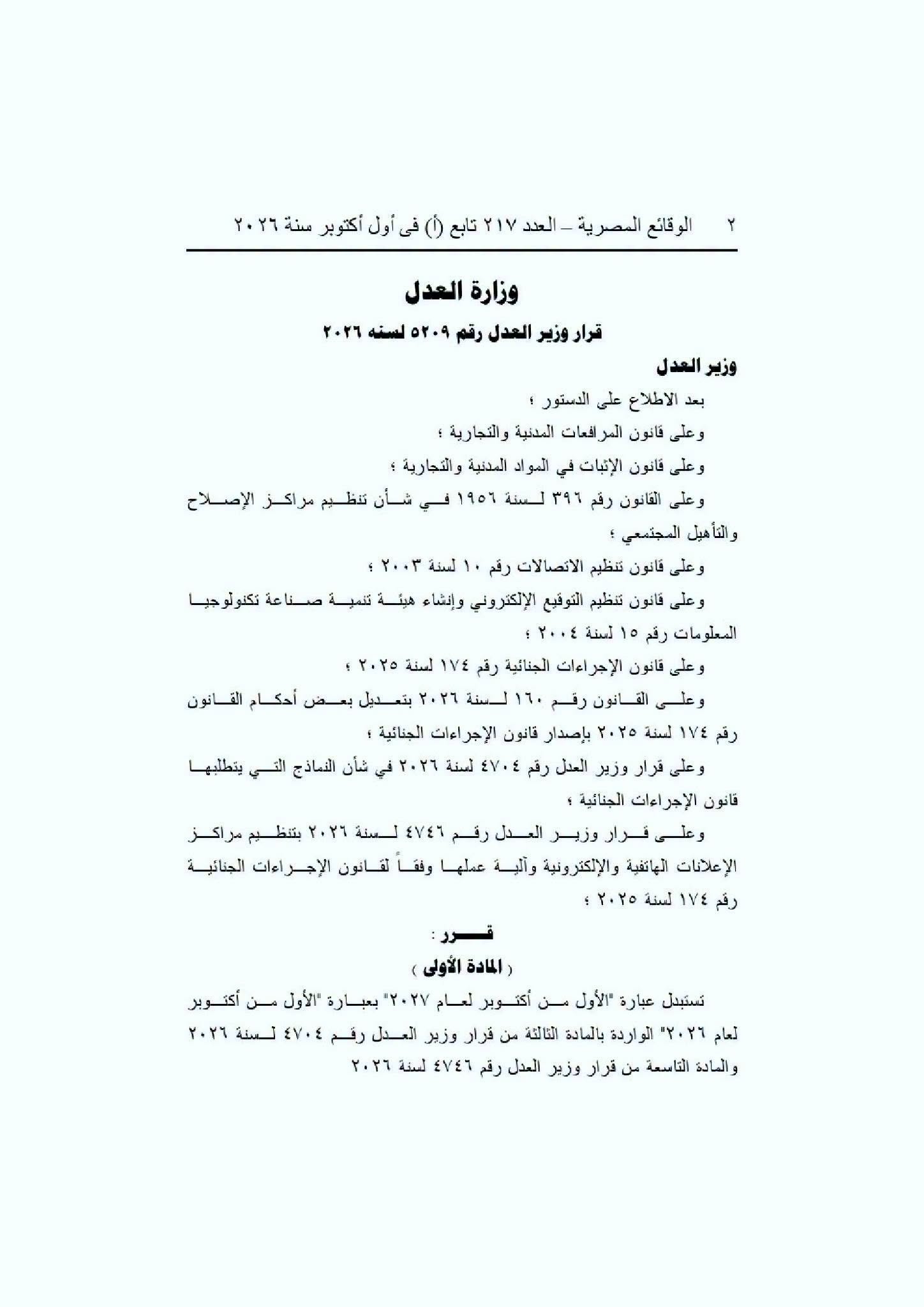 849509172_4483043088627708_7121069676862140494_n