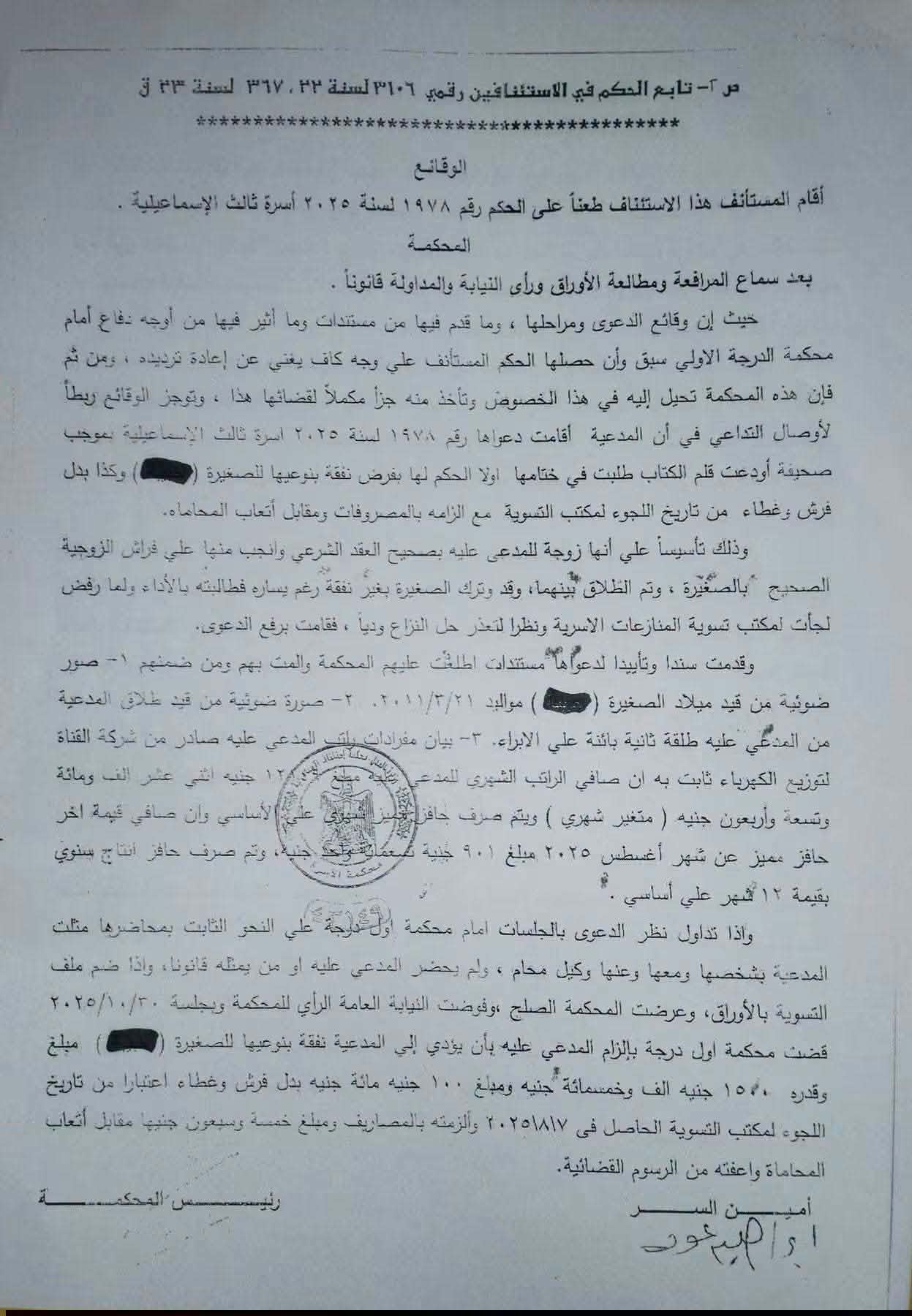 2 أسرة