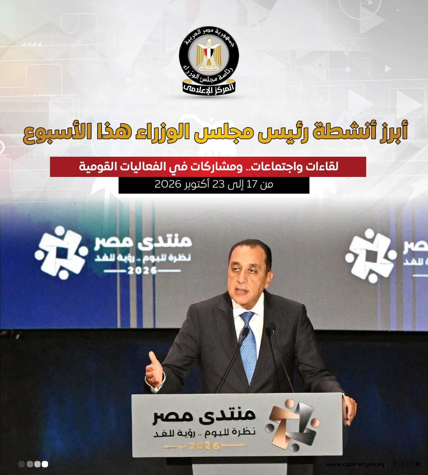 نشاط ر (3)