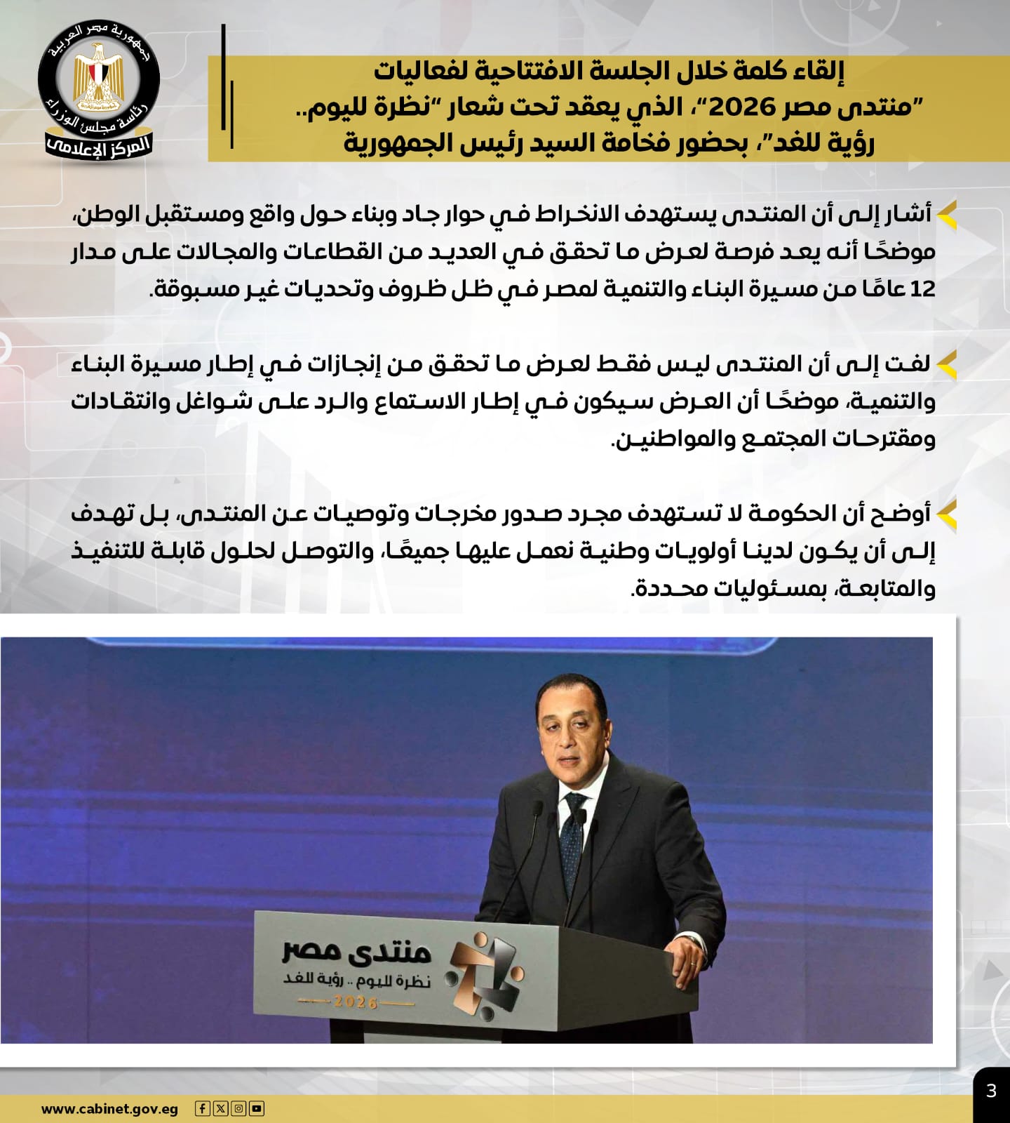 نشاط ر (6)