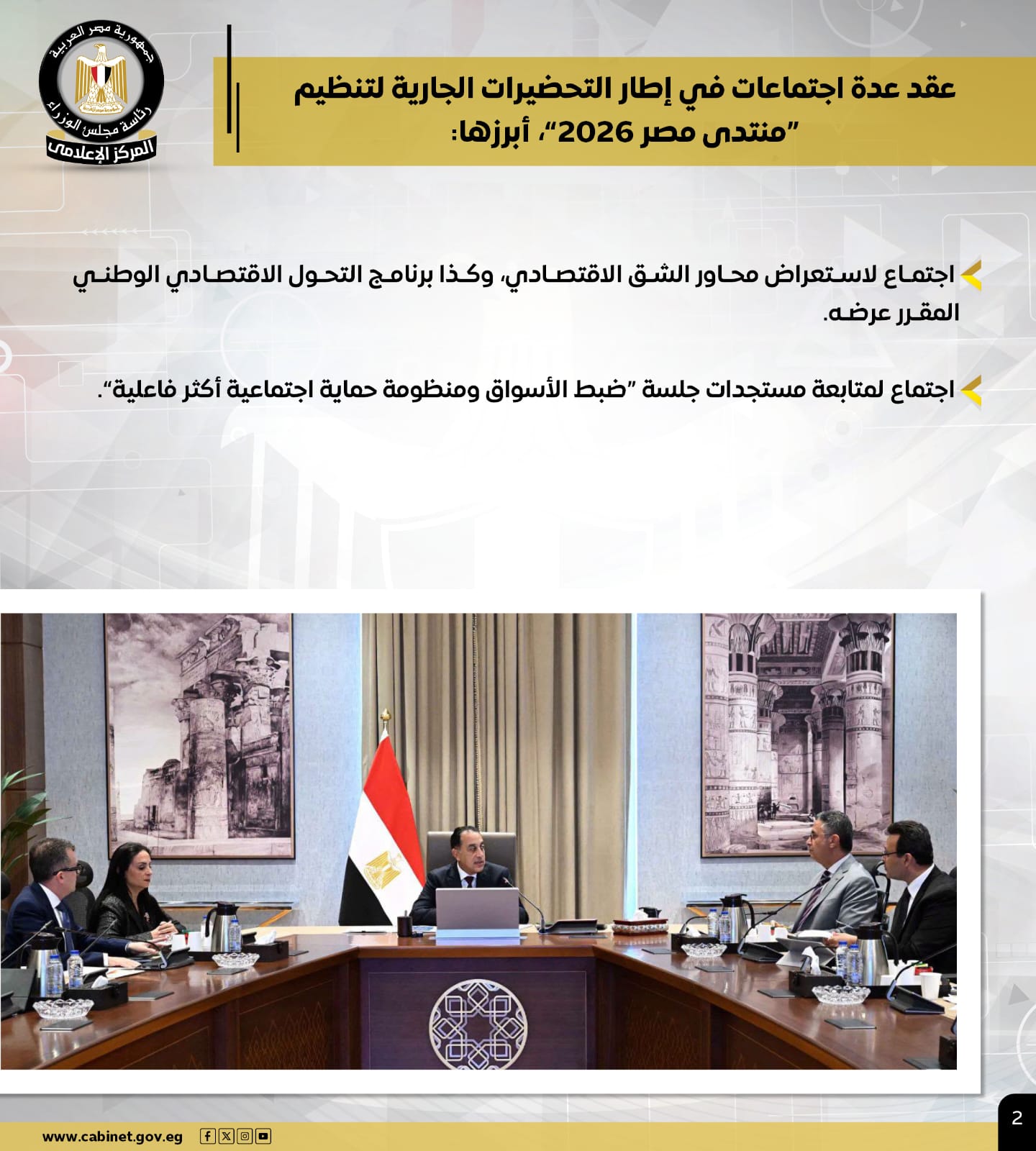 نشاط ر (2)