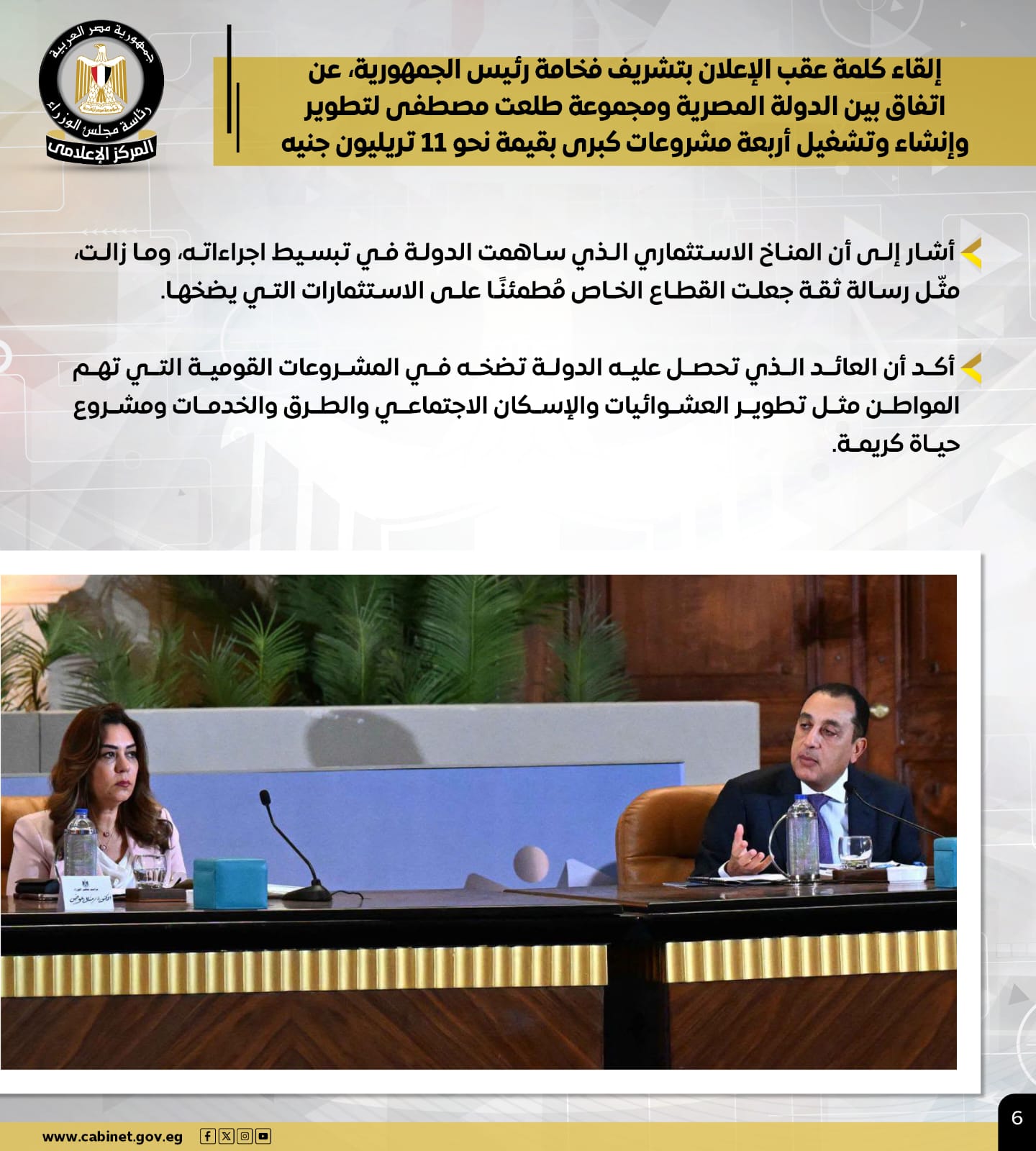 نشاط ر (8)