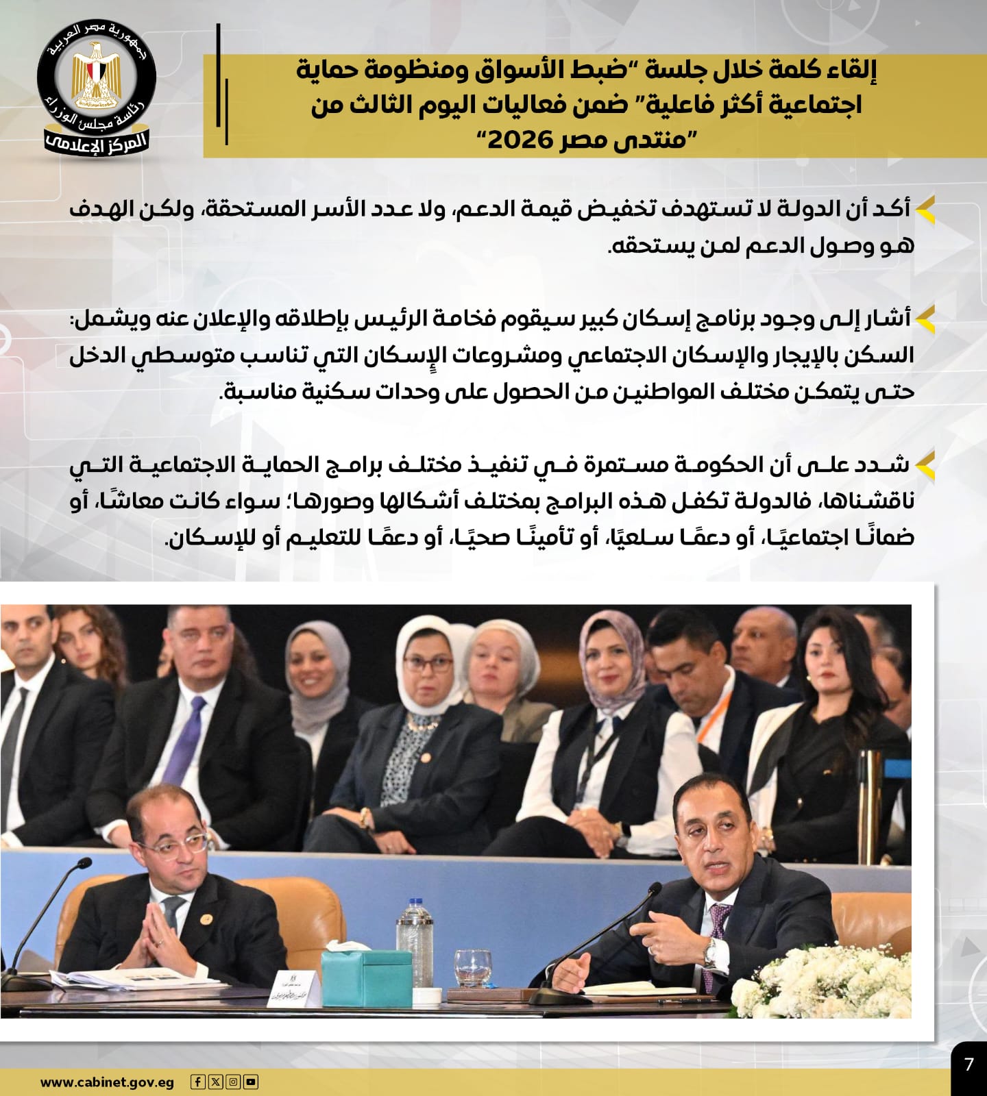 نشاط ر (7)