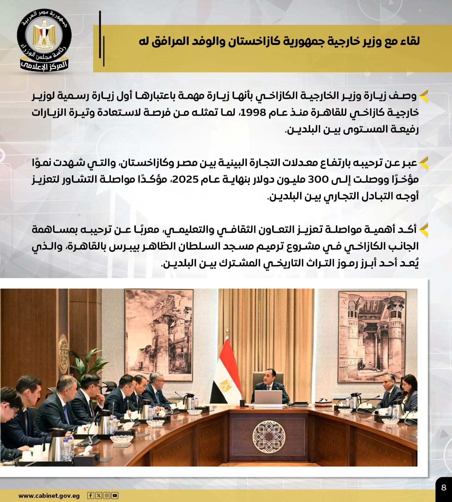 نشاط ر (10)