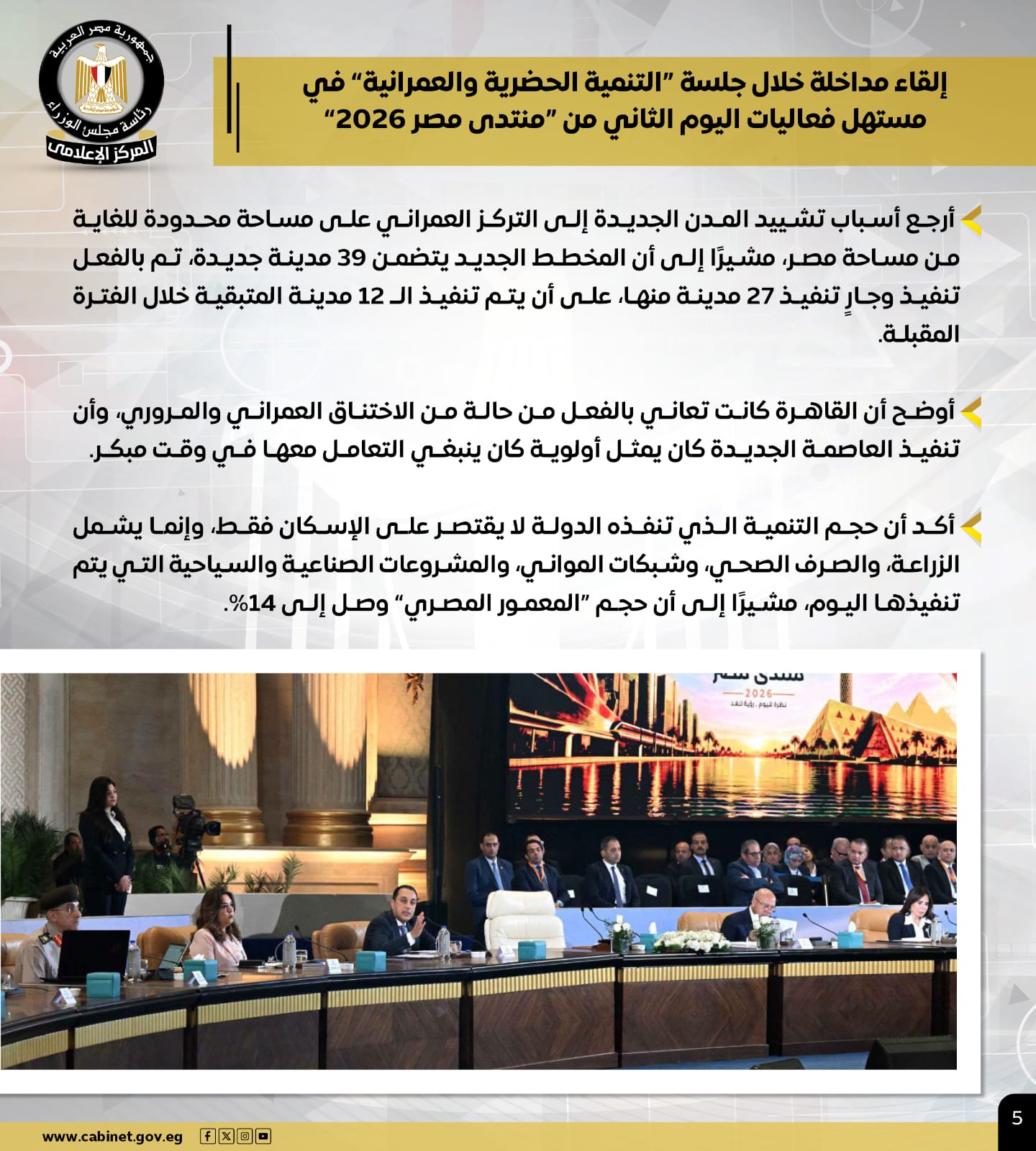 نشاط ر (5)