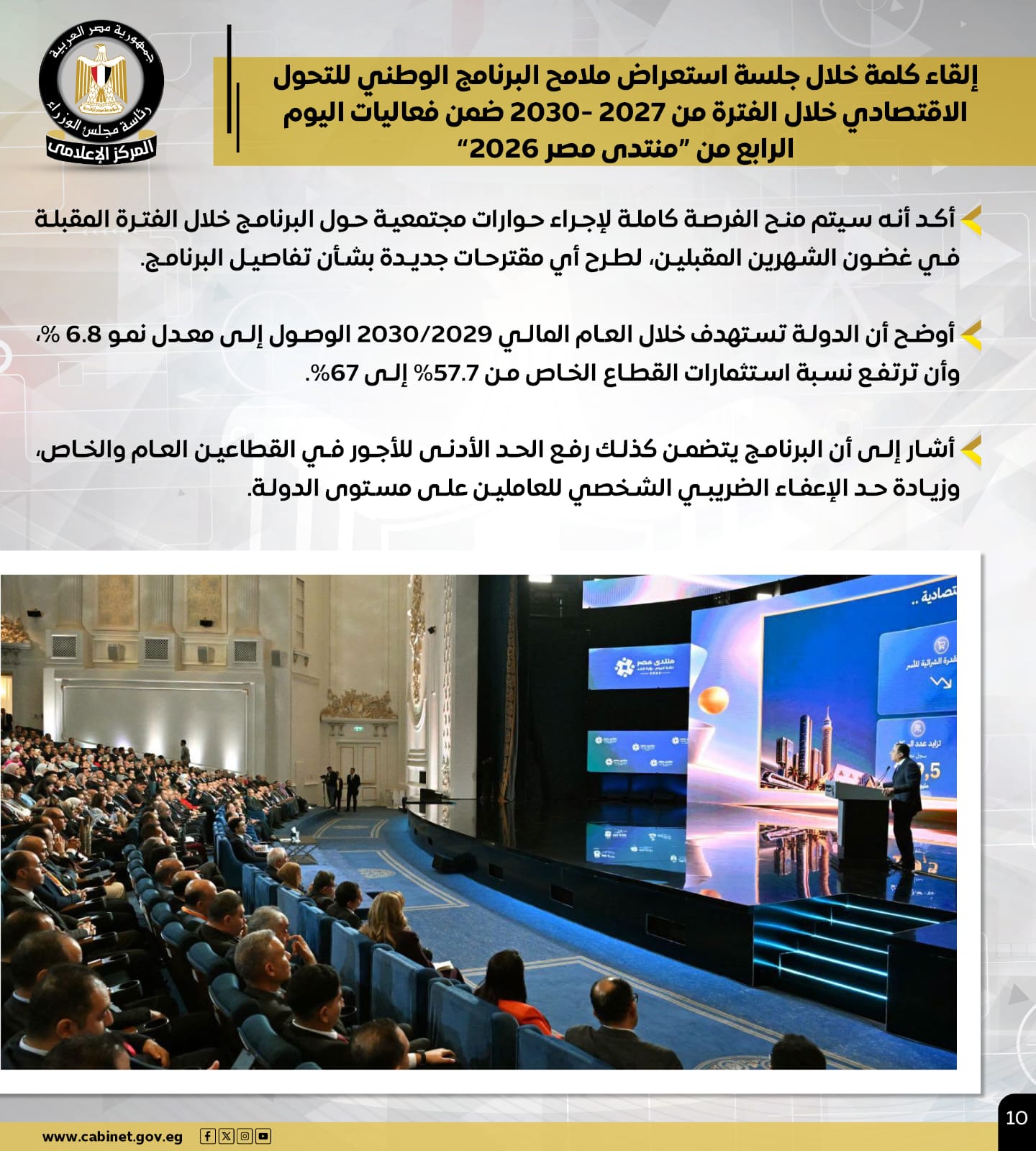 نشاط ر (11)