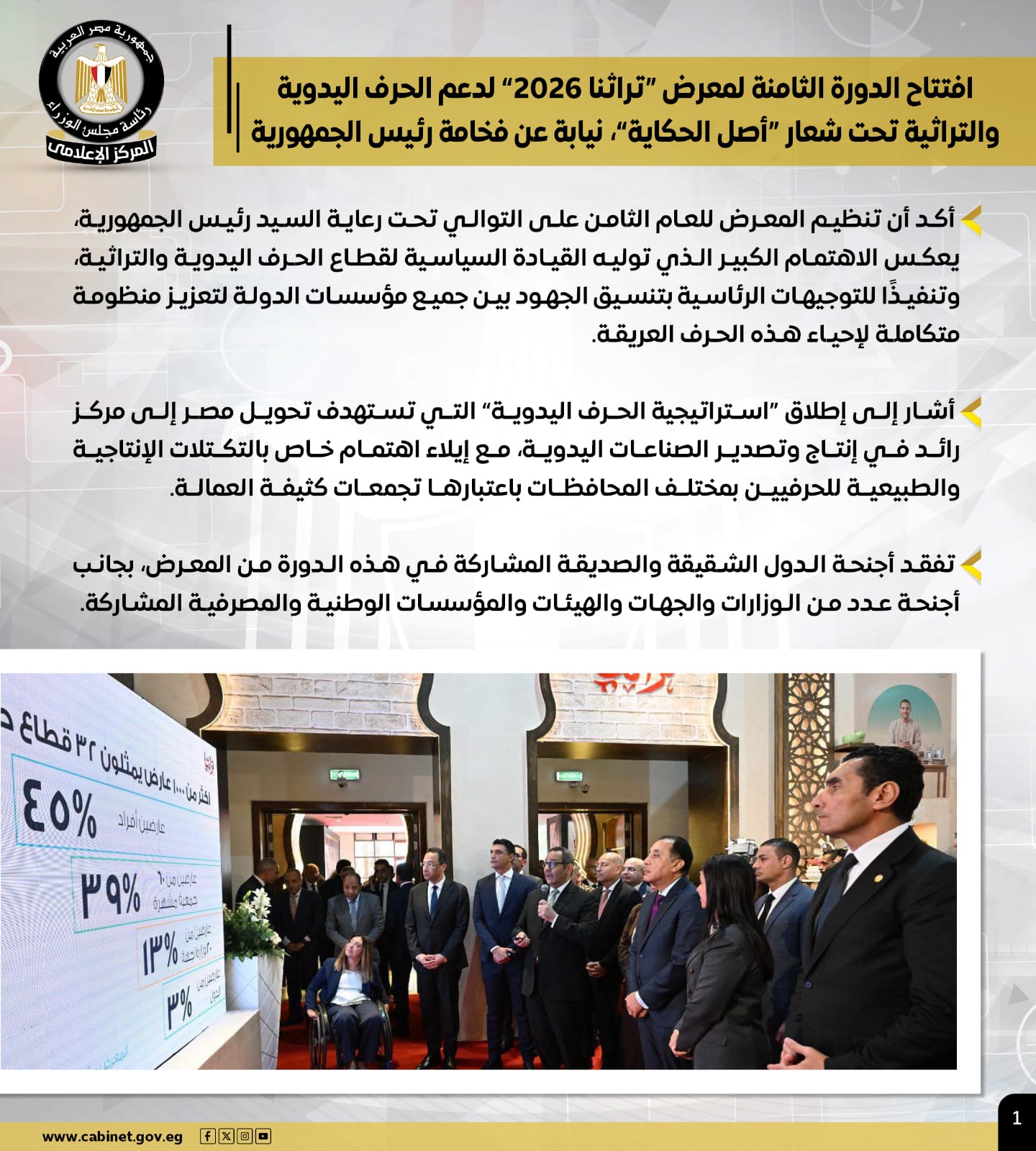 نشاط ر (1)