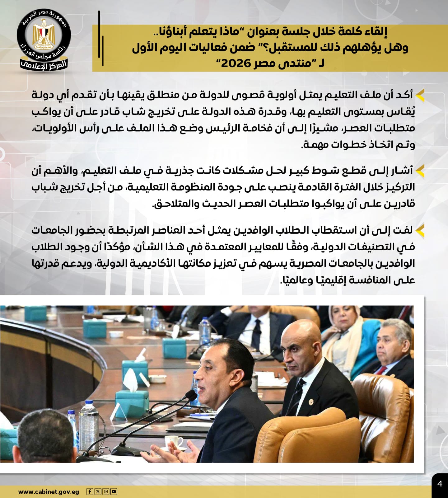 نشاط ر (4)
