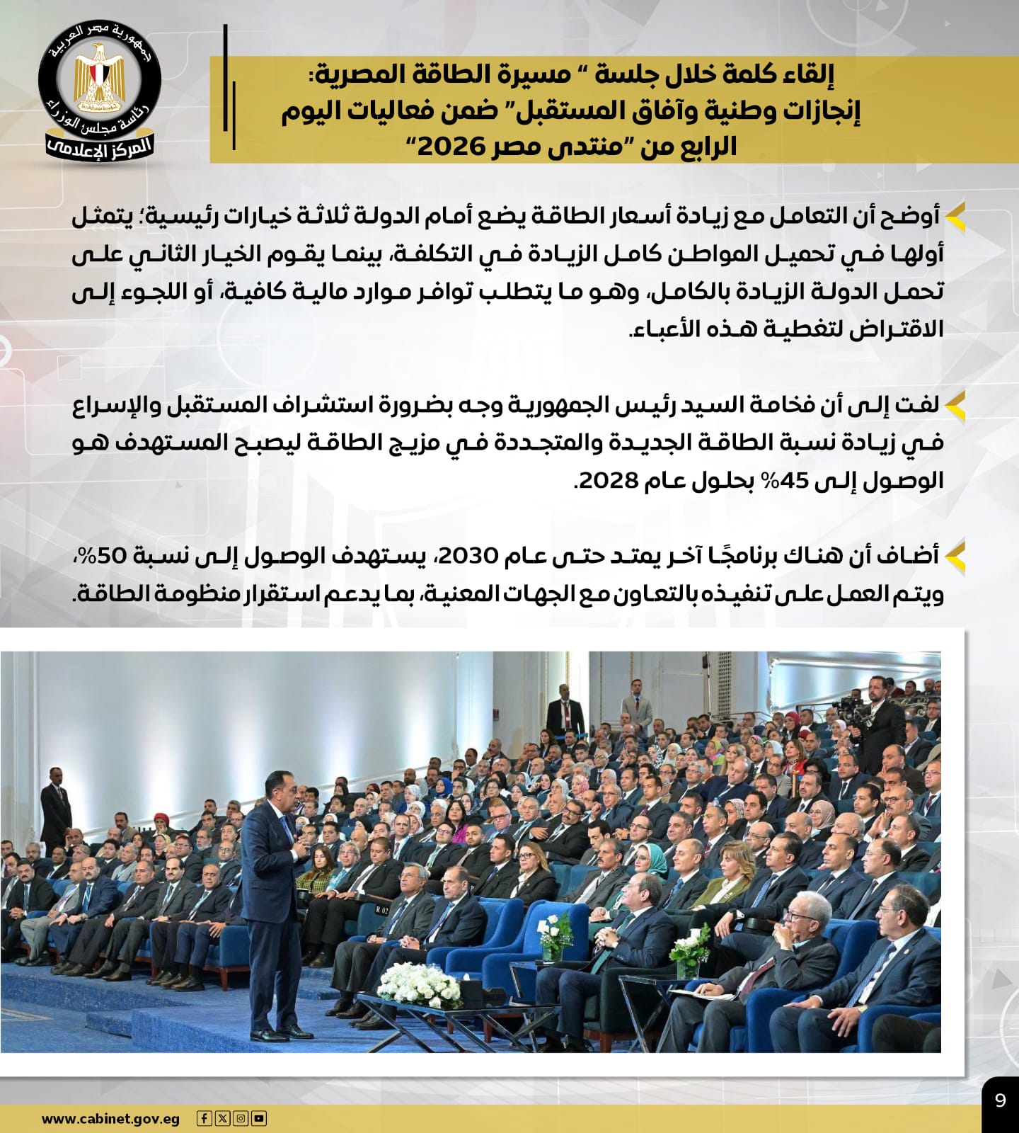 نشاط ر (9)