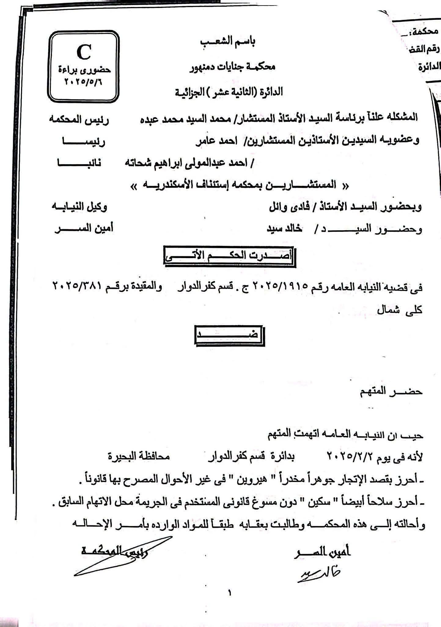 1 اذن 1 اذن