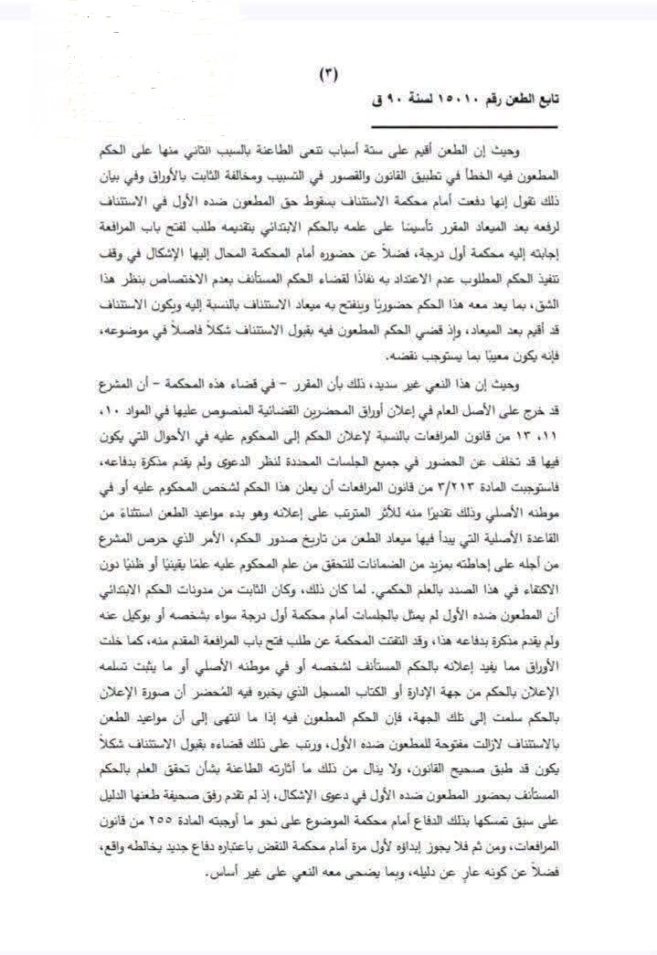 3 طاهر