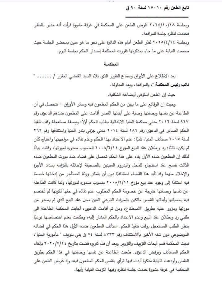 2 طاهر