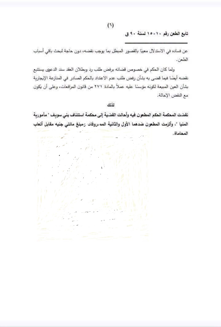 6 طاهر