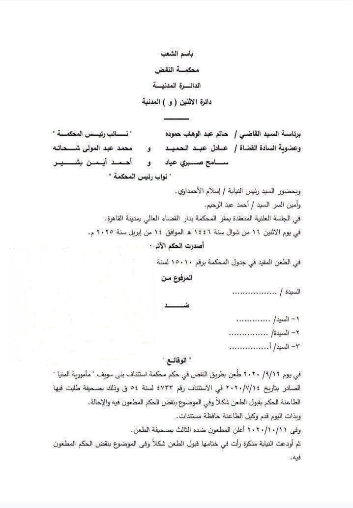 1 طاهر