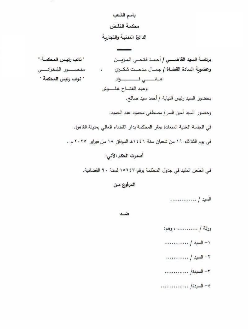 1 اسلام