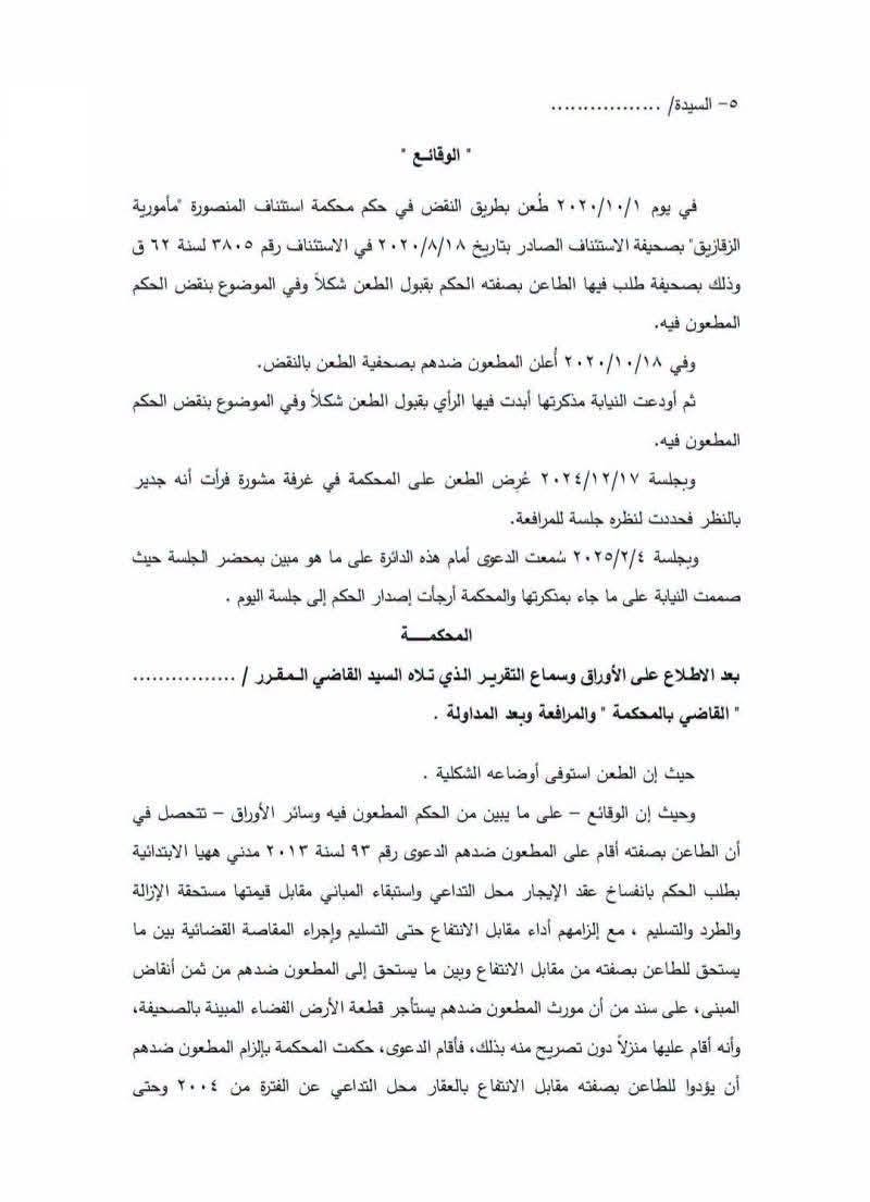 2 اسلام عاطف