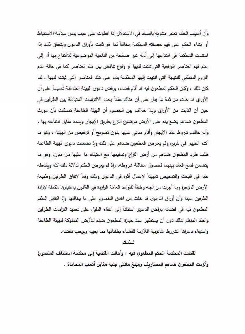 4 اسلام عاطف