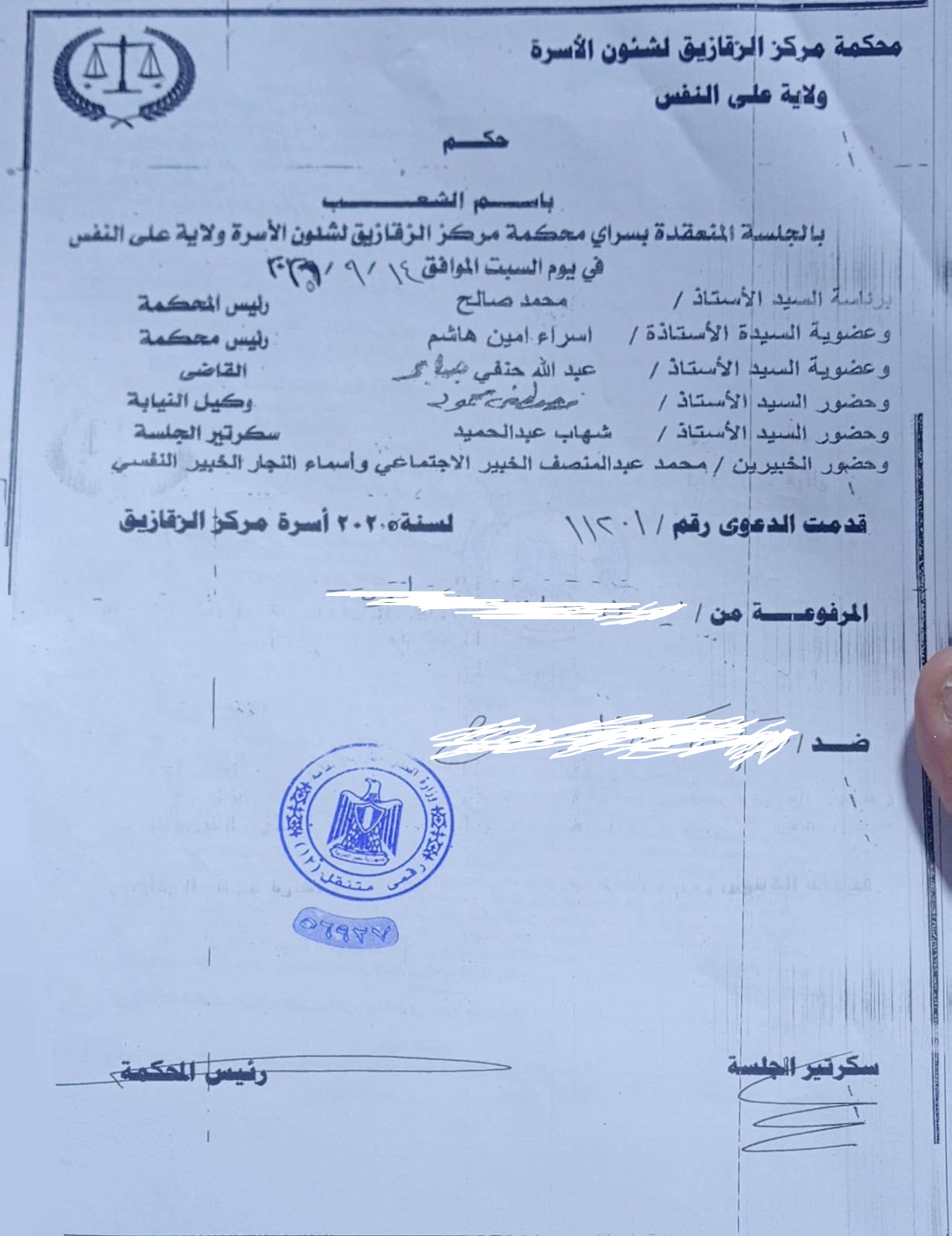 1 مرصفاوى