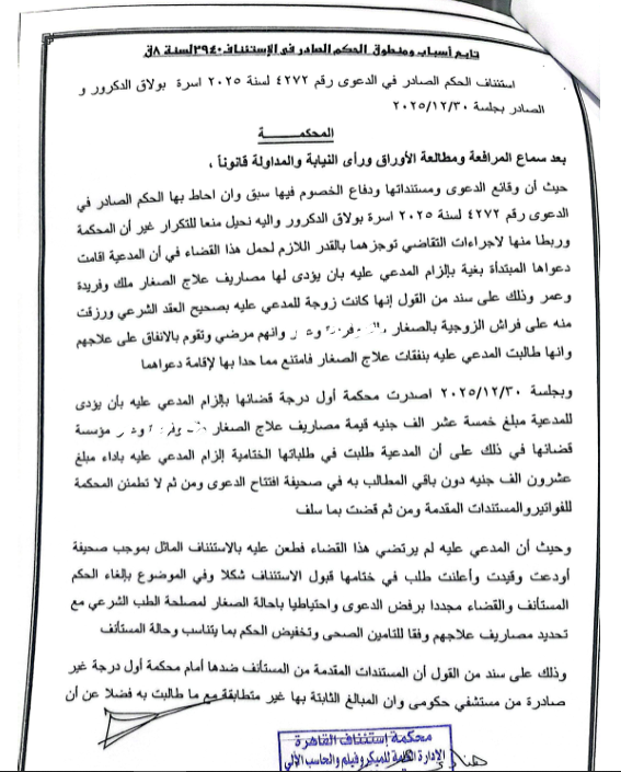 2 حسن