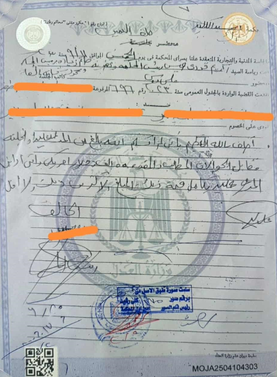 4 ايفون مكرر