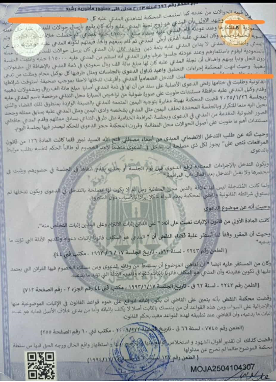 2 ايفون مكرر