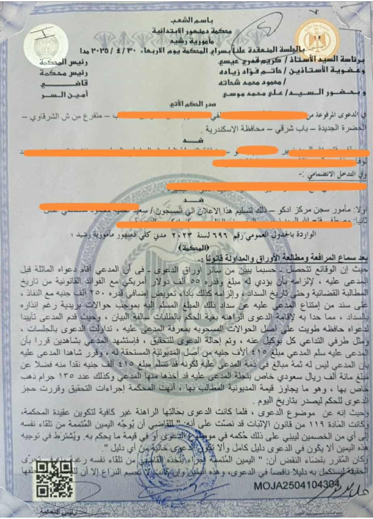 1 ايفون مكرر