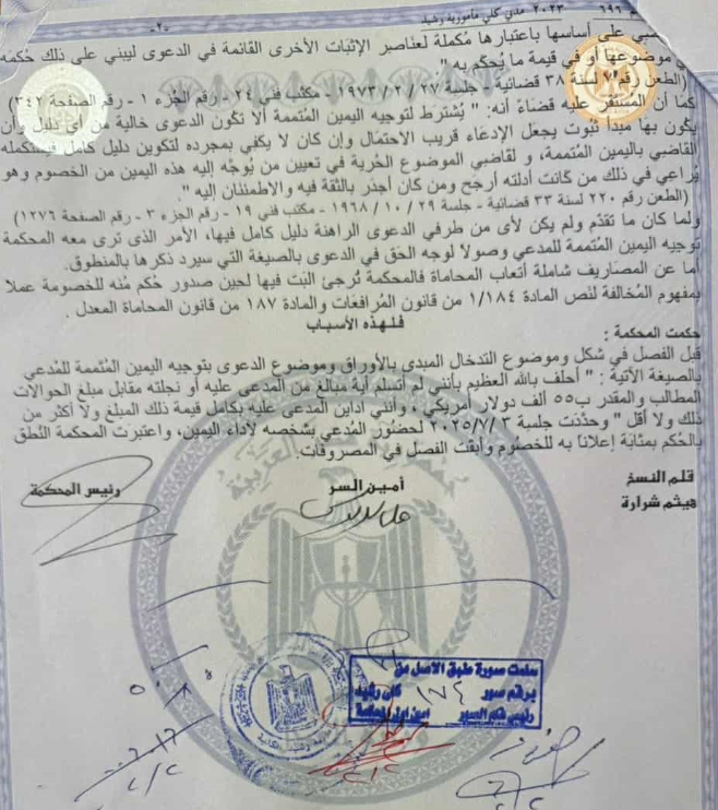 3 ايفون مكرر