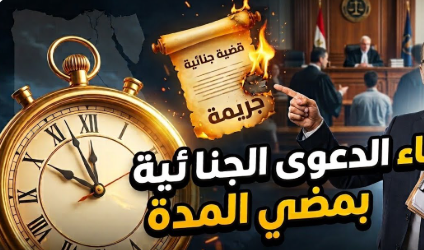 صسي
