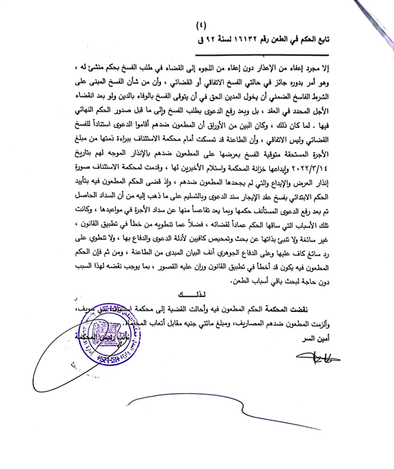 10 بسطا