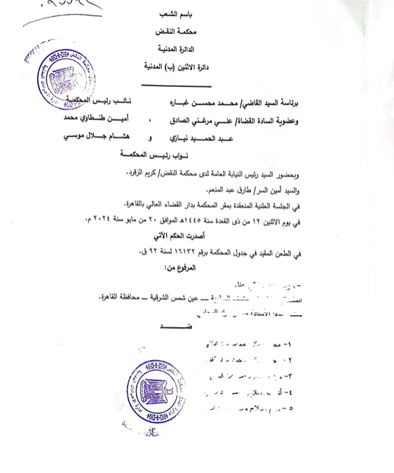 7 بسطا
