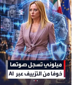 تتثث
